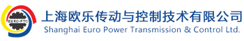 上海歐樂(lè)傳動(dòng)與控制技術(shù)有限公司