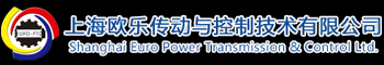上海歐樂(lè)傳動(dòng)與控制技術(shù)有限公司