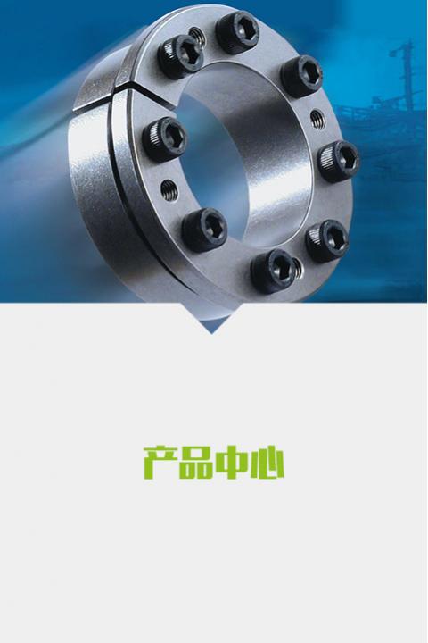 產(chǎn)品<br/>
